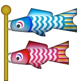 Fish on a flagpole emoji