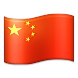 Chinese flag emoji